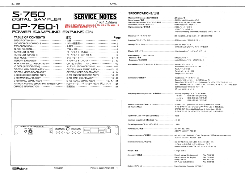 罗兰Roland-S-760-Digital-Sampler-Service-Manual维修服务手册说明书含电器原理图