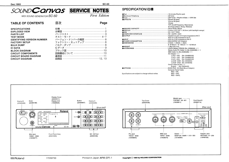 罗兰Roland-SC-50-Service-Manual维修服务手册说明书含电器原理图