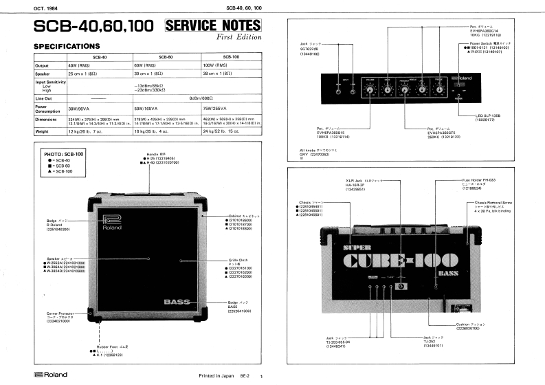 罗兰Roland-SCB-40--60--100-Service-Manual维修服务手册说明书含电器原理图-找手册网