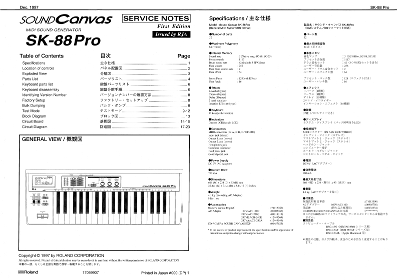 罗兰Roland-SK-88Pro-Service-Manual维修服务手册说明书含电器原理图