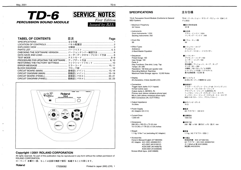 罗兰Roland-TD-6-Percussion-Sound-Module-Service-Manual维修服务手册说明书含电器原理图-找手册网