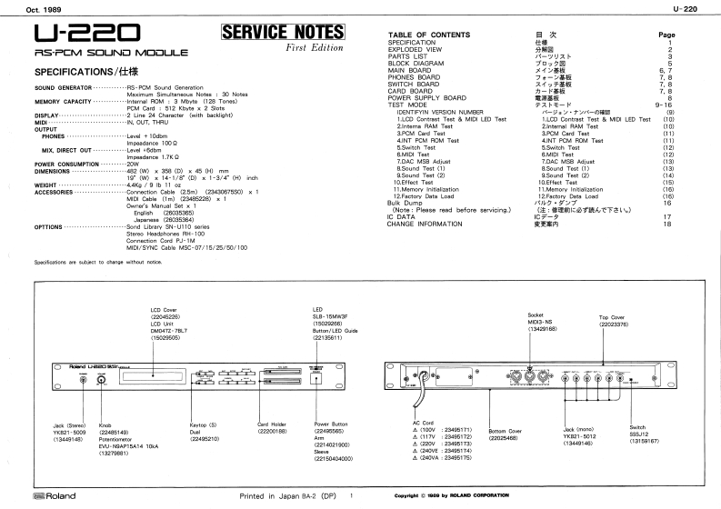 罗兰Roland-U-220-Sound-Module-Service-Manual维修服务手册说明书含电器原理图
