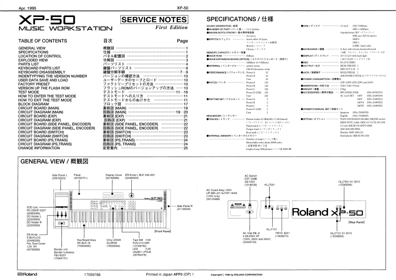 罗兰Roland-XP-50-Service-Manual维修服务手册说明书含电器原理图