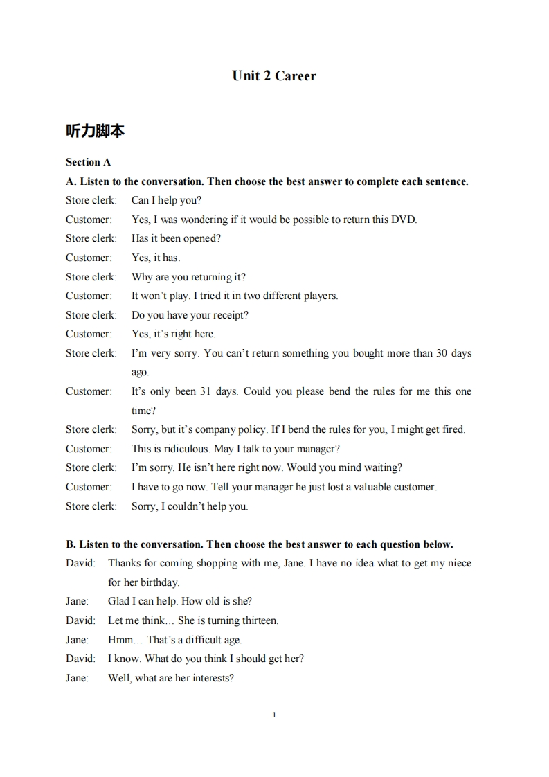 自编教材Unit-2_脚本和答案新质力文库 - 聚焦新质生产力发展的数字化知识库_行业洞察 / 理论成果 / 实践指南免费下载新质力文库