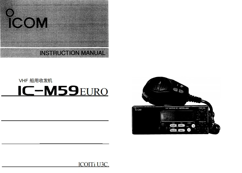 艾可慕IC-M59EURO_Manual操作说明书手册20260331中文版-找手册网