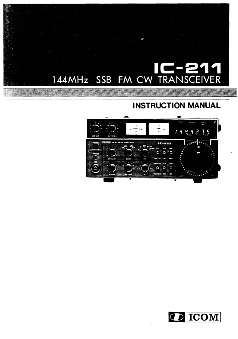 艾可慕Icom_IC-211-(Manual操作说明书手册)
