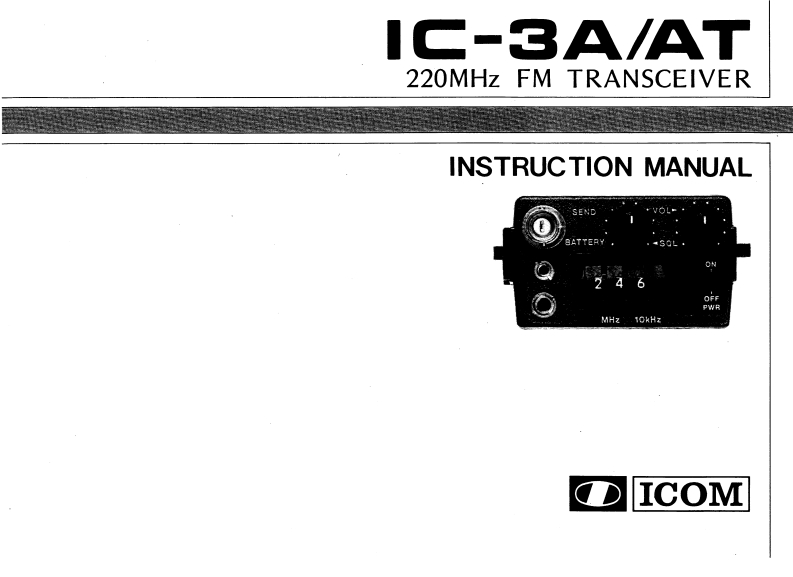 艾可慕Icom_IC-3A--IC-3AT-(Manual操作说明书手册)