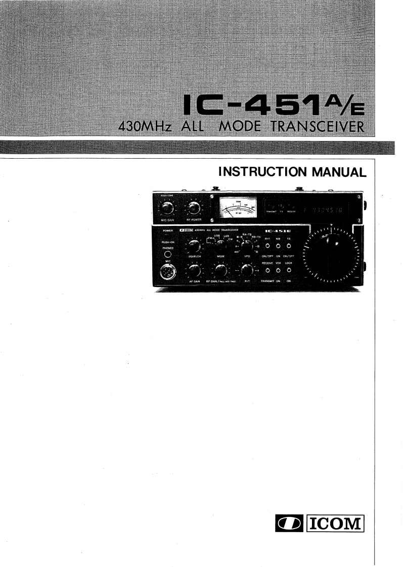 艾可慕Icom_IC-451A-E(Manual操作说明书手册)