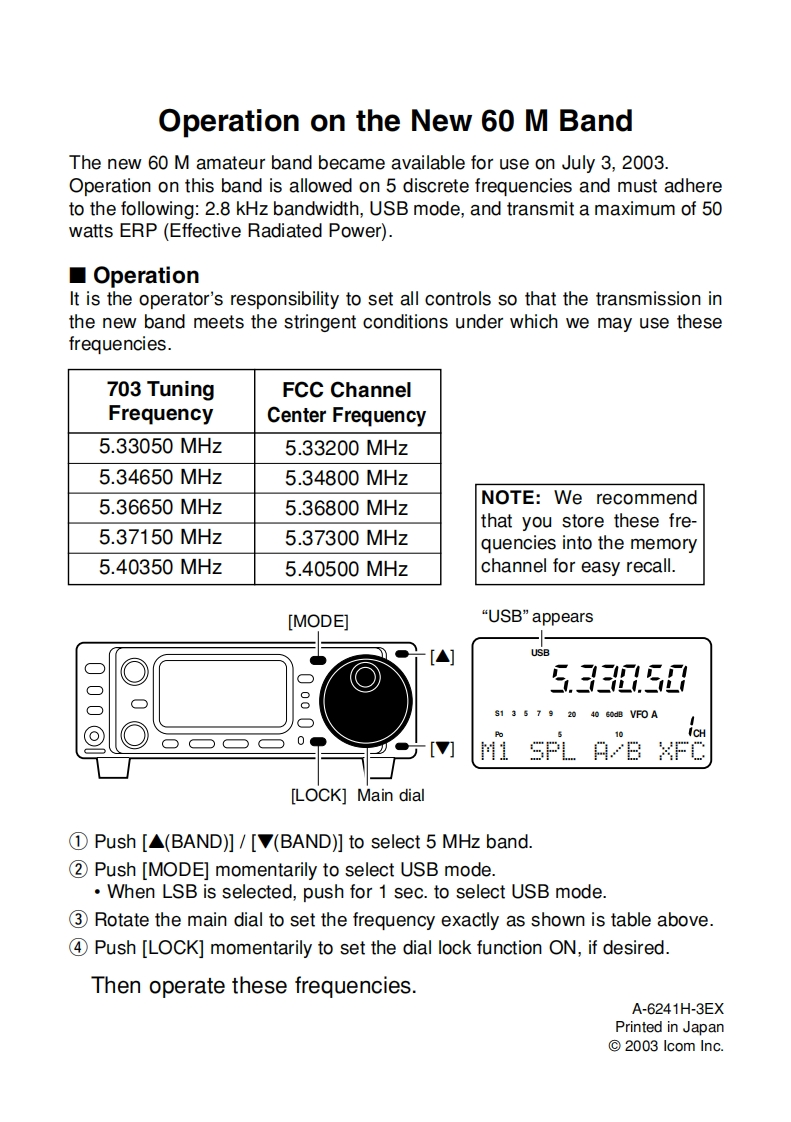 艾可慕Icom_IC-703(60m)(Manual操作说明书手册)
