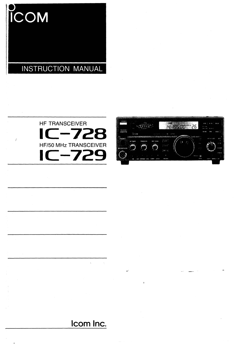 艾可慕Icom_IC-728-IC-729(Manual操作说明书手册)