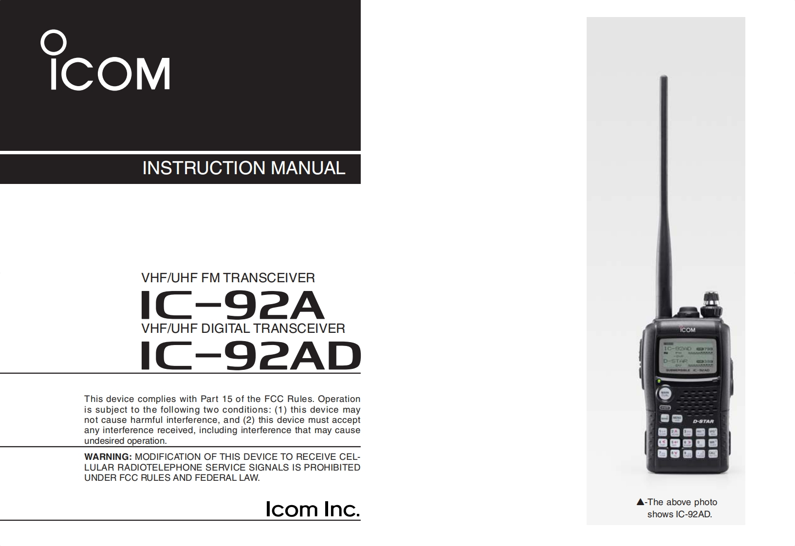 艾可慕Icom_IC-92A-IC-92AD(Manual操作说明书手册)