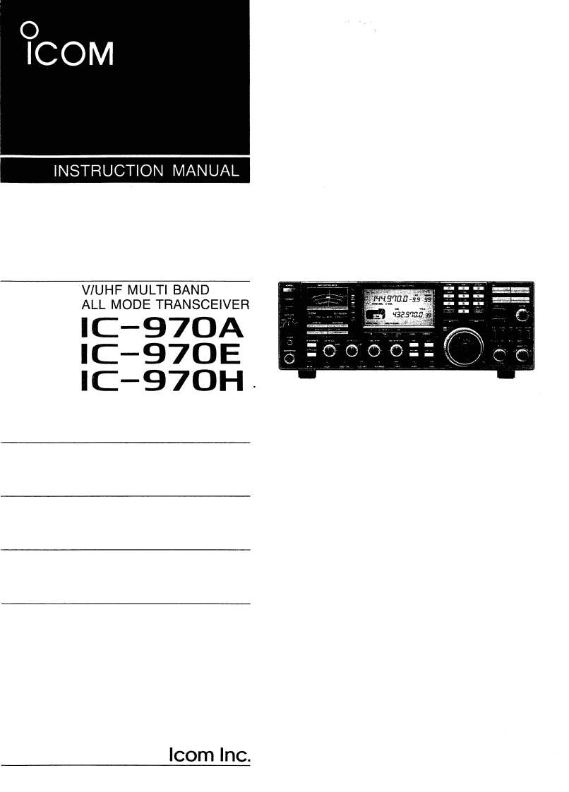 艾可慕Icom_IC-970A-IC-970E-IC-970H(Manual操作说明书手册)