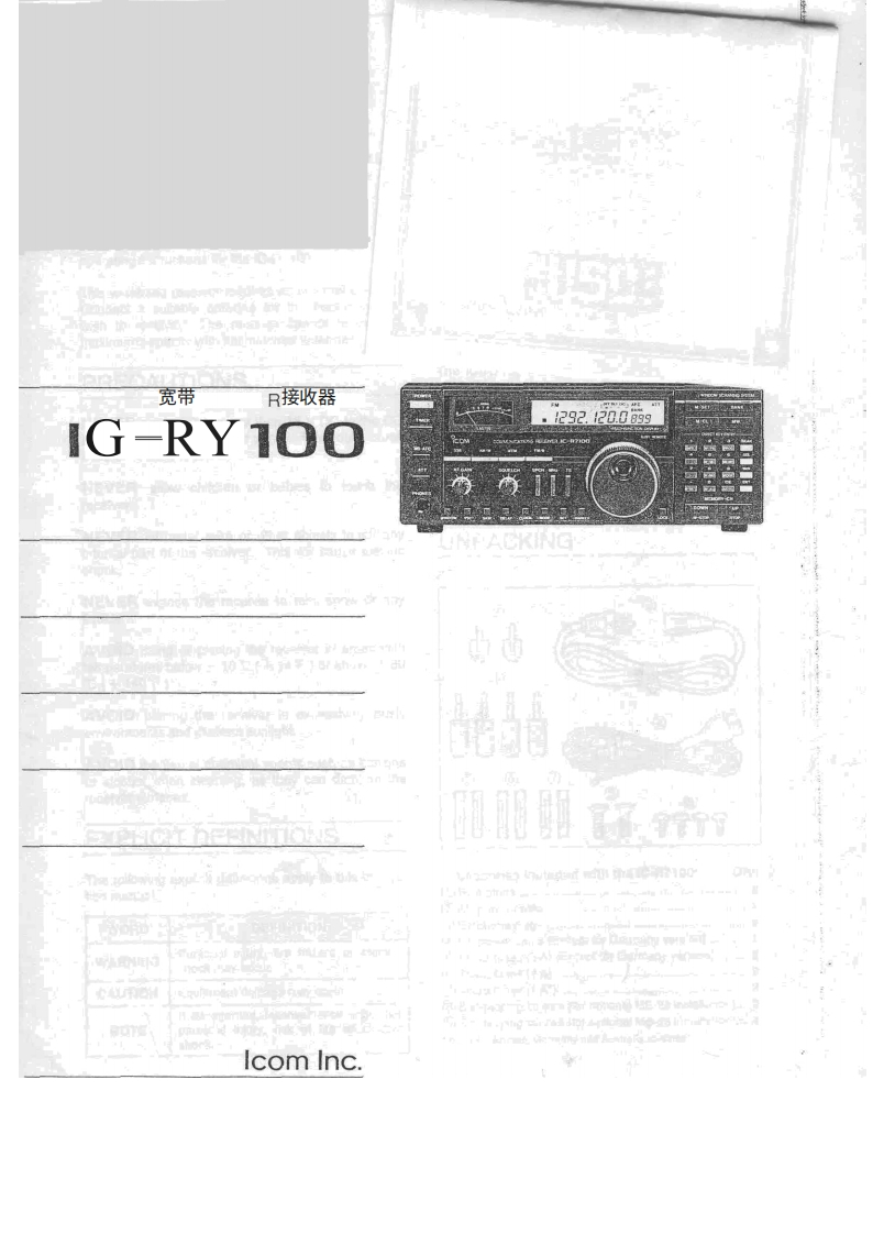艾可慕Icom_IC-R7100-(Manual操作说明书手册)20260331中文版