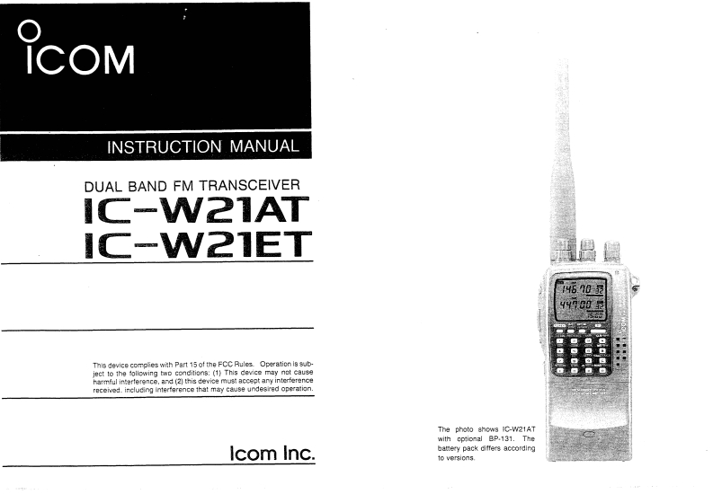 艾可慕Icom_IC-W21AT--IC-W21ET-(Manual操作说明书手册)新质力文库 - 聚焦新质生产力发展的数字化知识库_行业洞察 / 理论成果 / 实践指南免费下载新质力文库