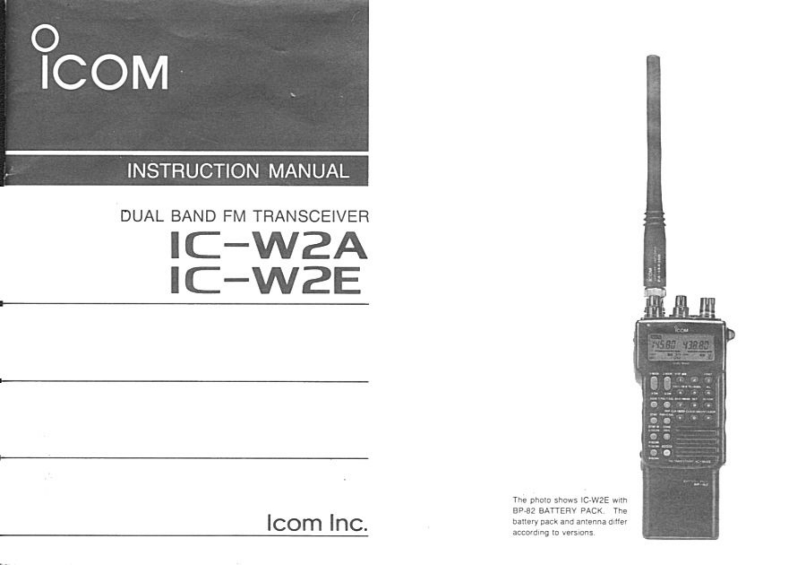 艾可慕Icom_IC-W2A-IC-W2E(InstructionManual操作说明书手册)