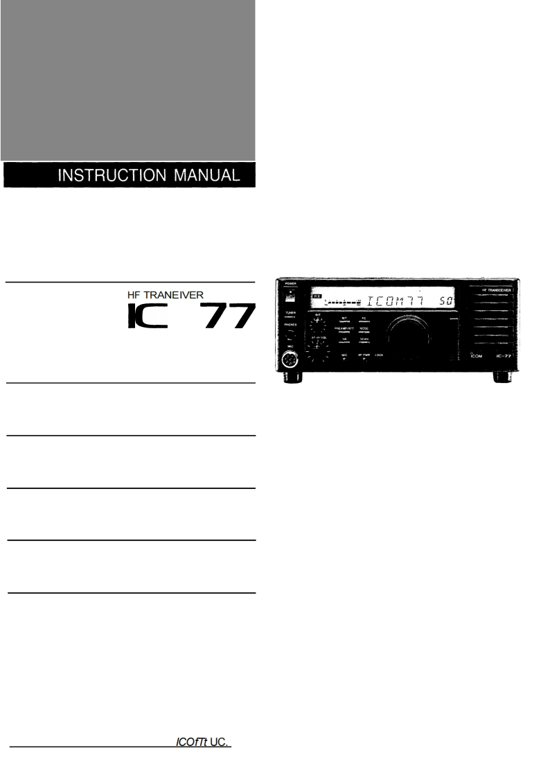艾可慕ic77_使用说明书手册20260331中文版