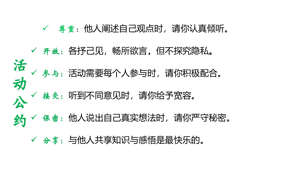 艾滋知多少-罗振龙