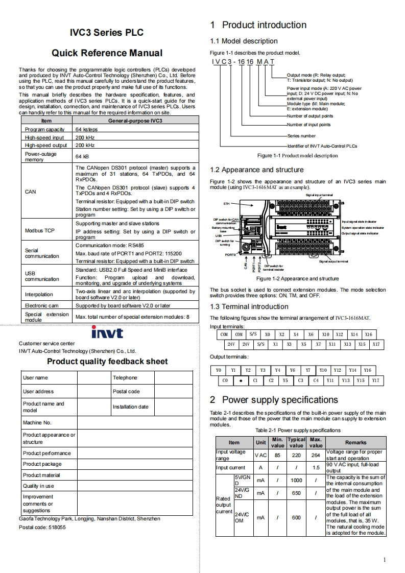 英威腾PLC-IVC3-安装操作说明书手册-V2_0_1-EN