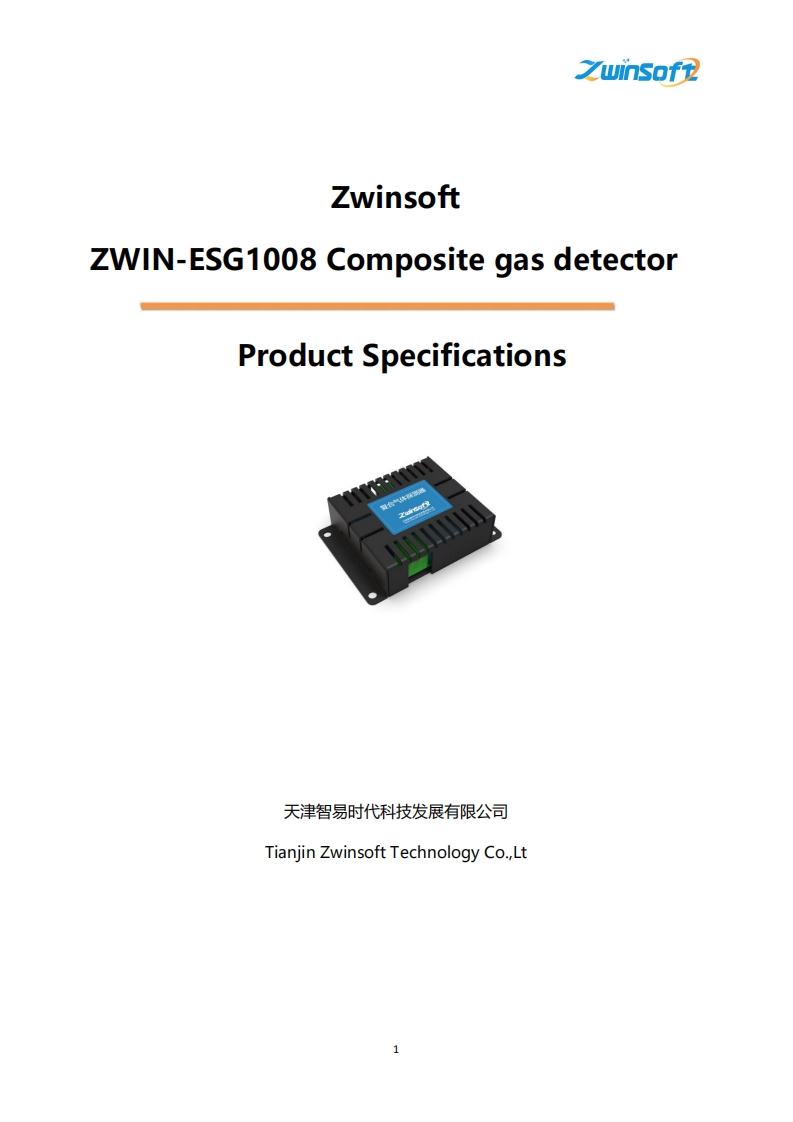英文版-智易时代ZWIN-ESG1008复合气体探测器产品规格书