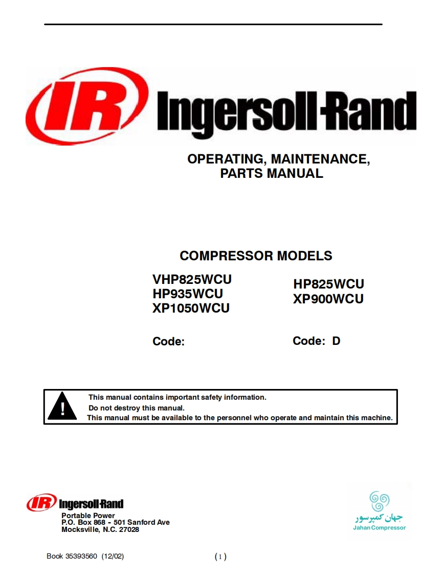 英格索兰空压机VHP825WCUHP935WCUXP1050WCUHP825WCUXP900WCU操作维护零部件手册