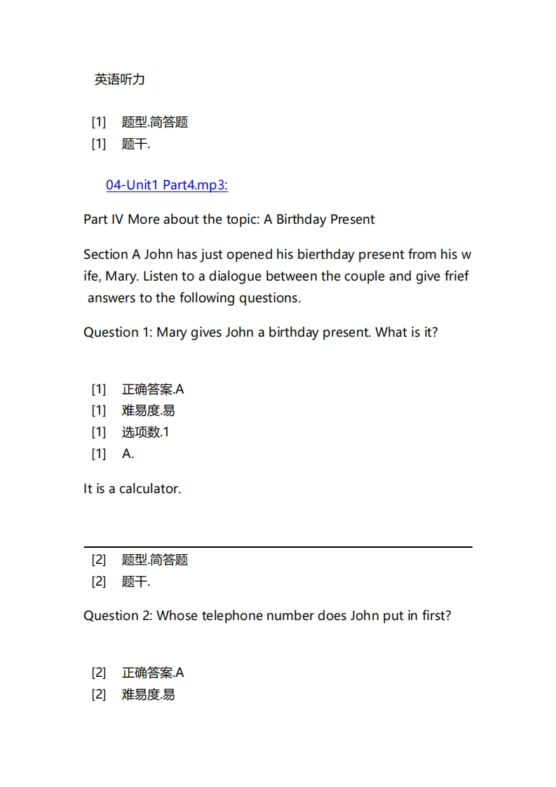 英语听力-备考联系试题
