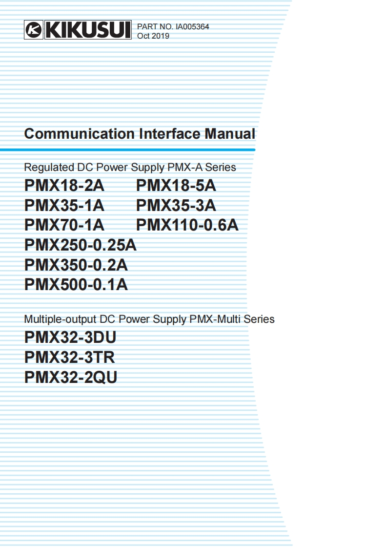 菊水KIKUSUIpmx-a_通讯接口参考说明书手册