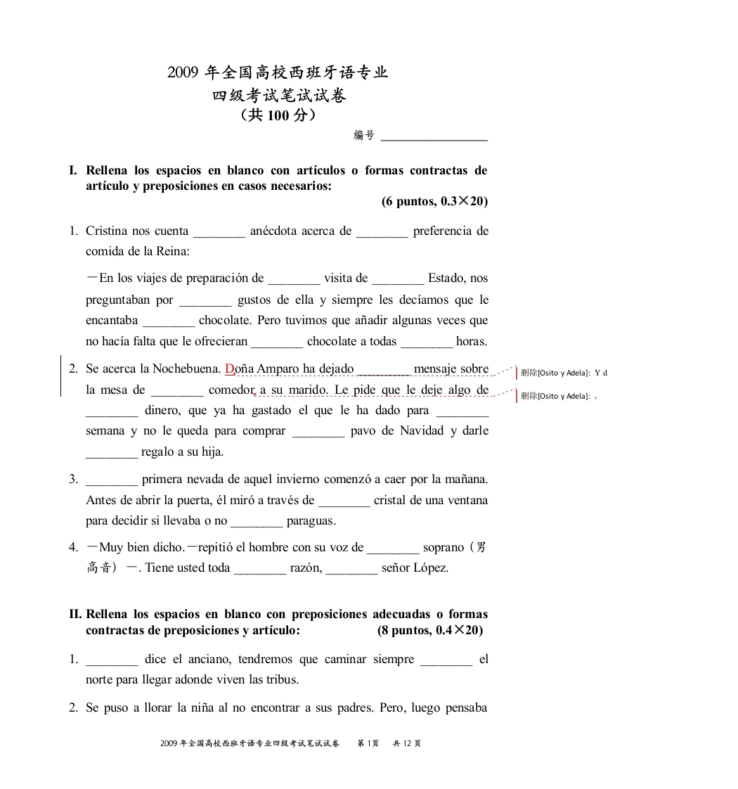 西班牙语2009年四级笔试试卷..