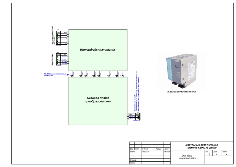 西门子SITOP_PSU200M电器原理图