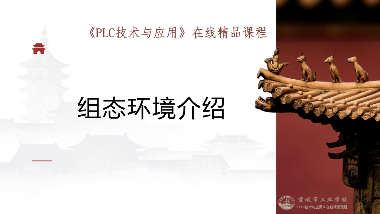 触摸屏新质力文库 - 聚焦新质生产力发展的数字化知识库_行业洞察 / 理论成果 / 实践指南免费下载新质力文库