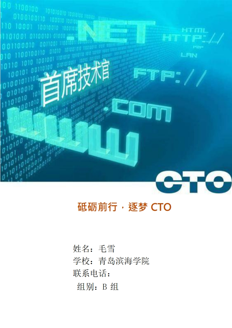 计·算·机·类·专·业