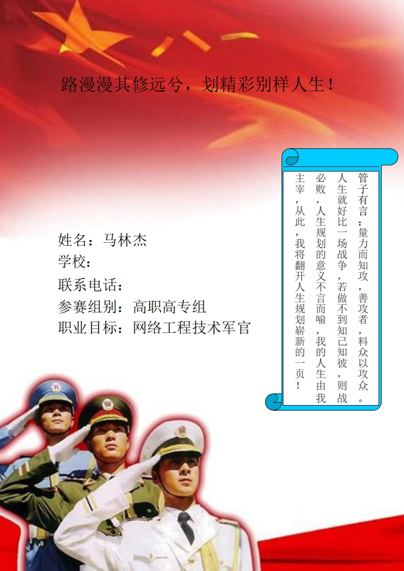 计·算·机·网·络·类·专·业