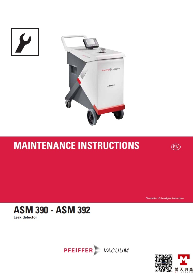 说明书ASM392-MT
