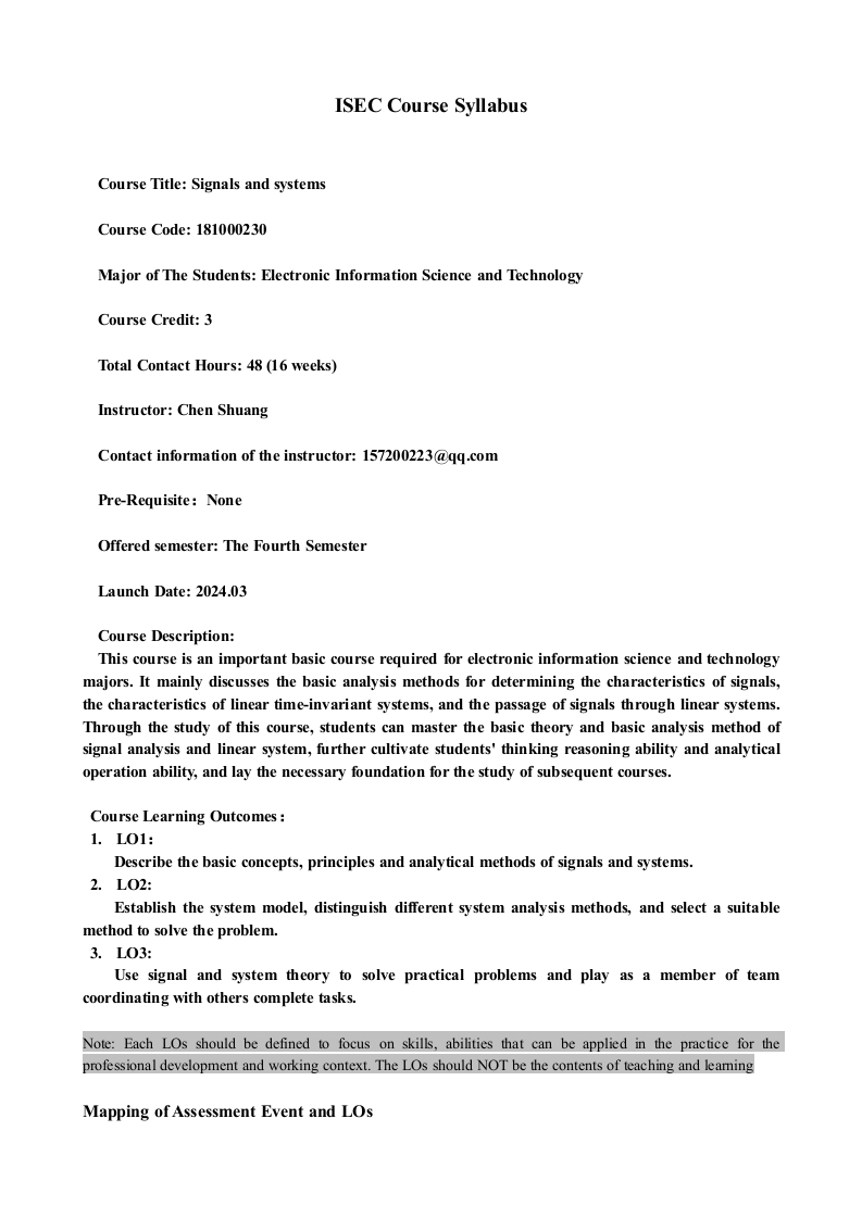 课程纲要讯号体系2023到2024学年度下半学期