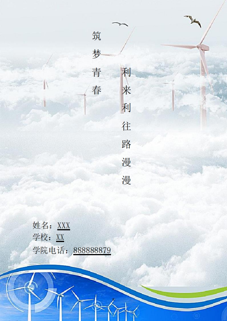 财·务·管·理·类·专·业·2