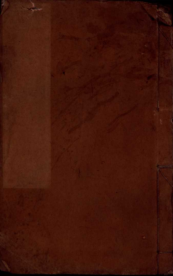 资治通鉴目录卷第二百八十一