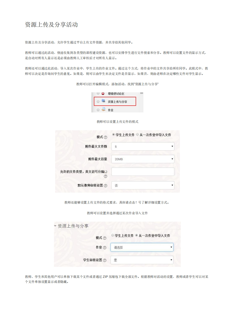 资源上传及分享活动新质力文库 - 聚焦新质生产力发展的数字化知识库_行业洞察 / 理论成果 / 实践指南免费下载新质力文库