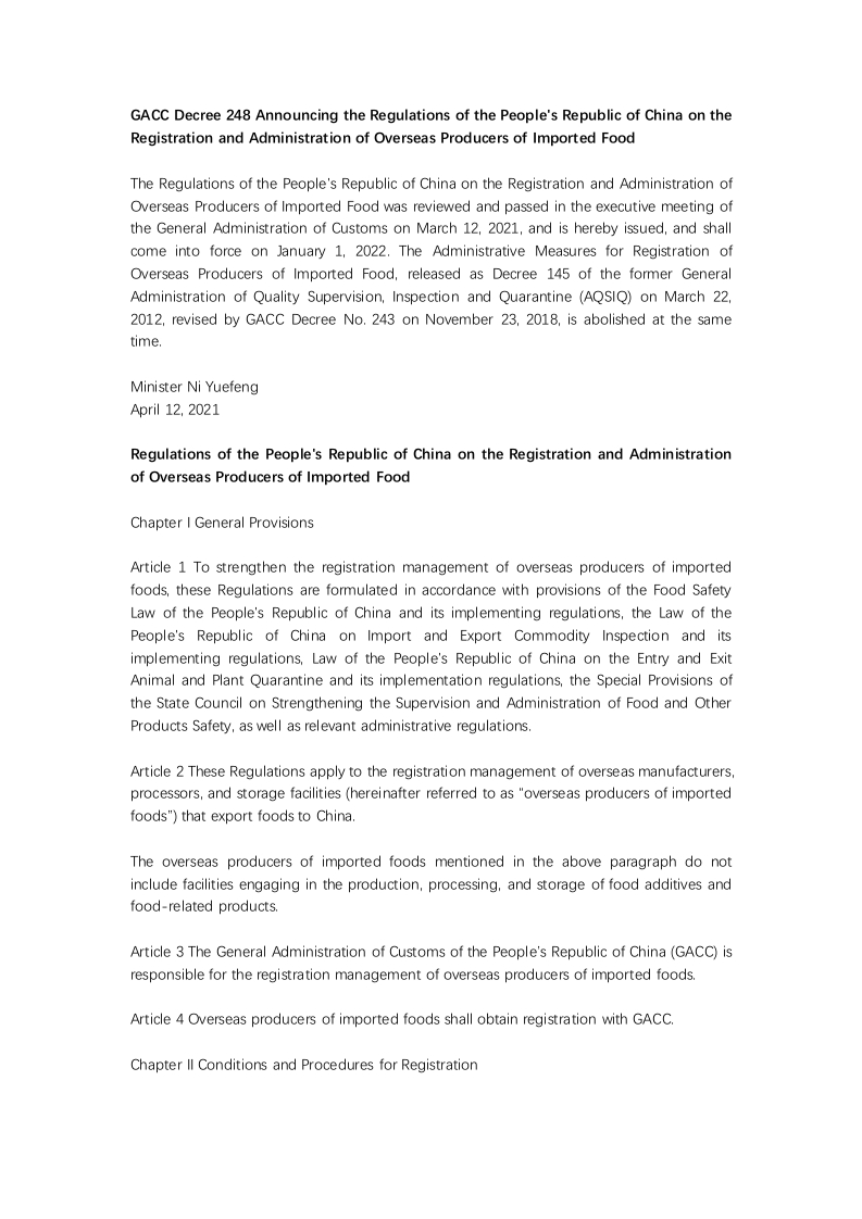 进口食品境外生产企业注册管理规定（英文版）