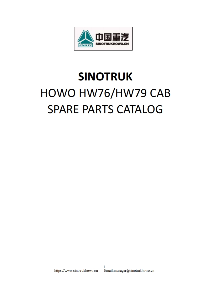 重汽Howo-76-79-Cabin