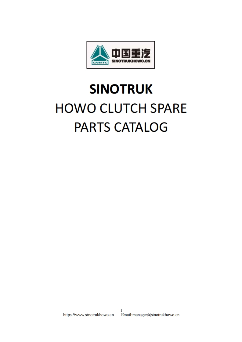 重汽Howo-Clutch-找手册网