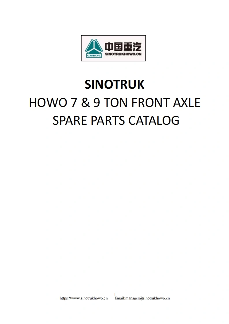 重汽Howo-Front-Axle-79-Ton