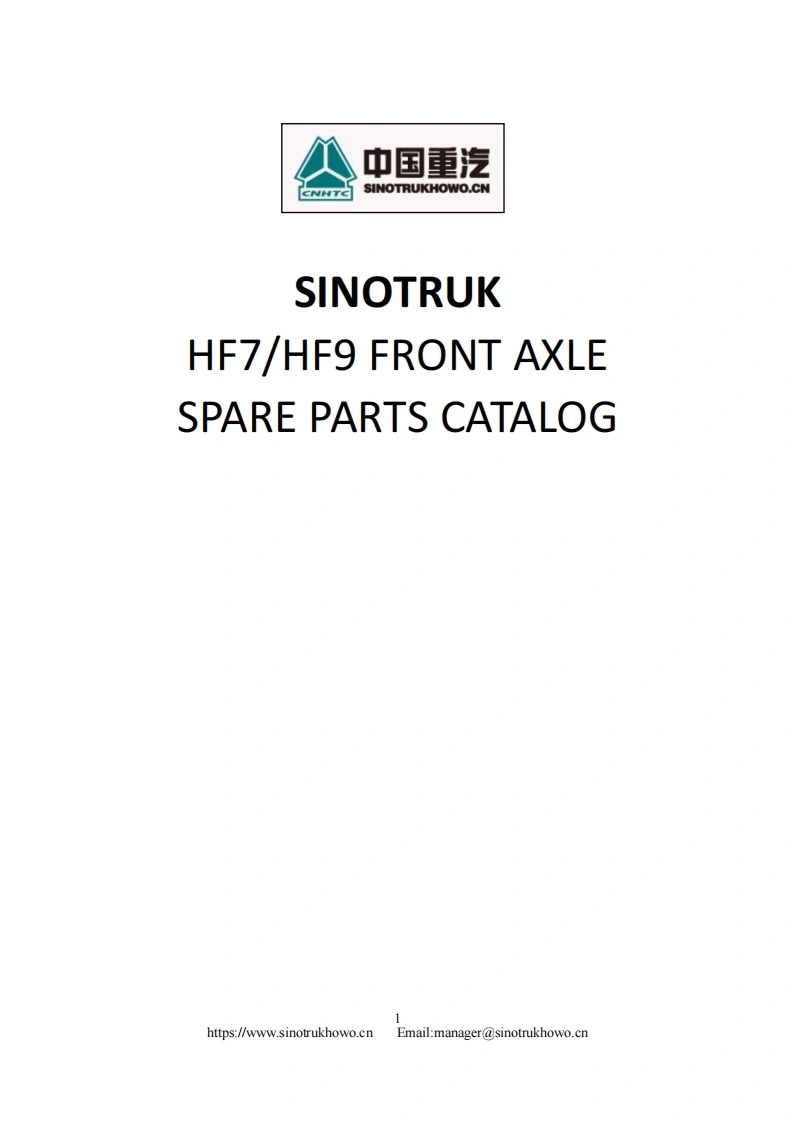 重汽Howo-Front-Axle-HF79_2