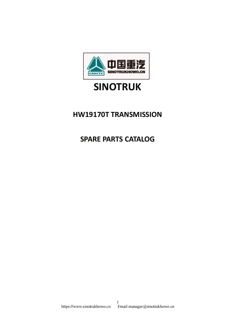 重汽Howo-HW19710T-找手册网