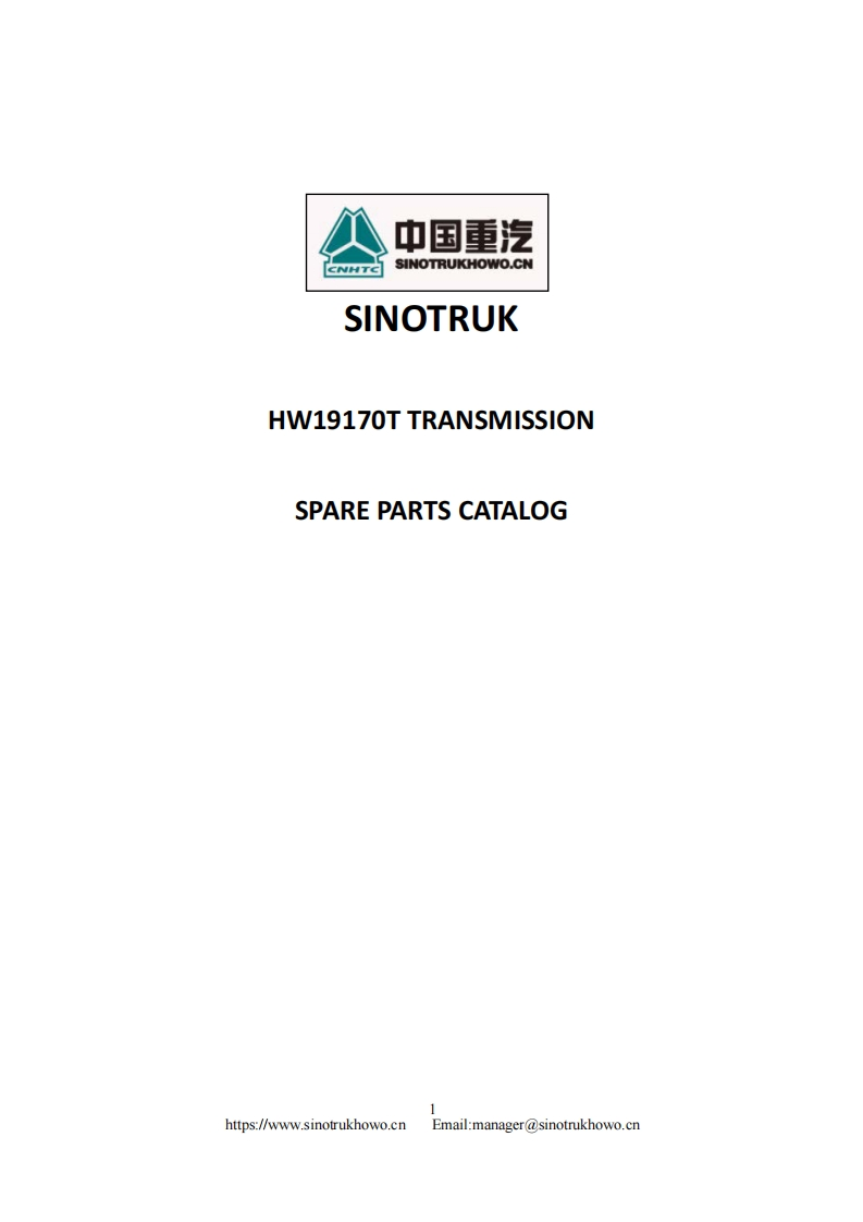 重汽Howo-HW19710T_2