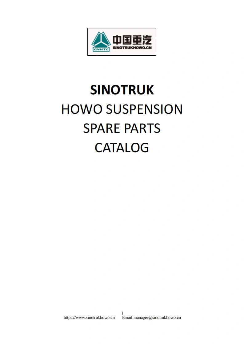 重汽Howo-Suspension