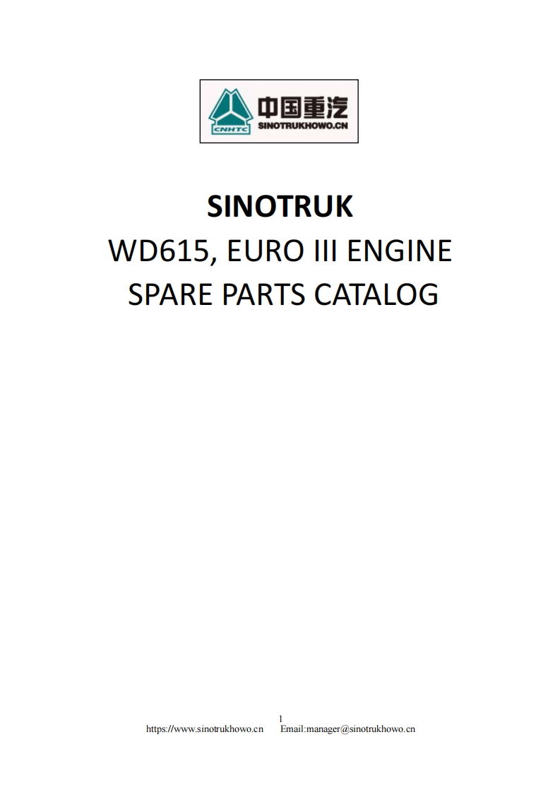 重汽Howo-WD615-Euro-III
