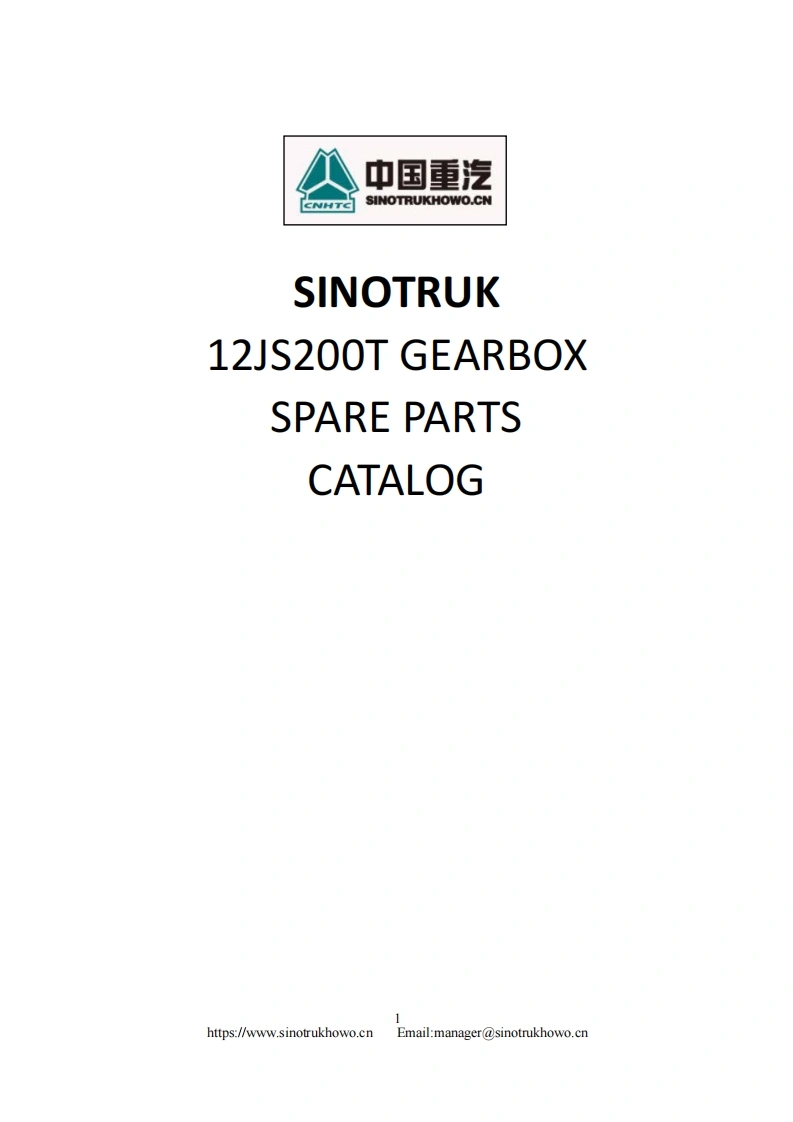 重汽Sinotruk-Howo-12JS200T