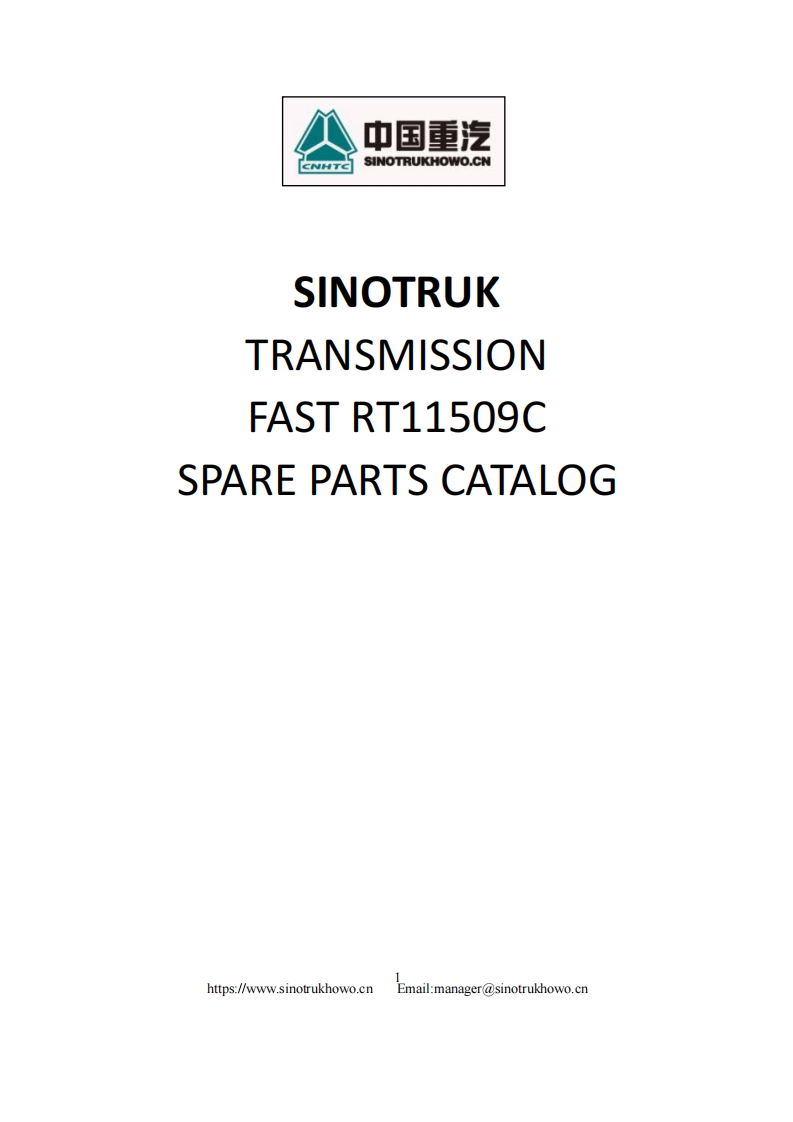 重汽Sinotruk-Howo-RT11509C