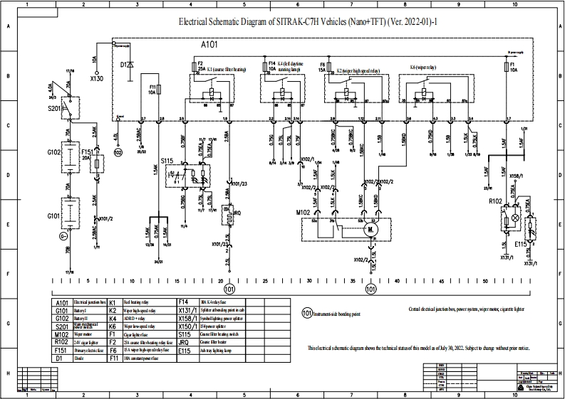 重汽重汽豪沃Sitrak-C7H维修手册电器原理图