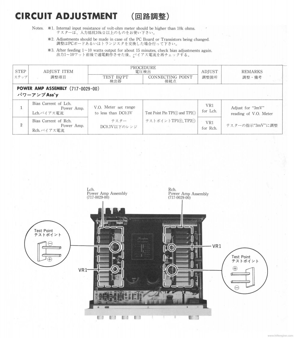 金嗓子accuphase---e206-(schematic)