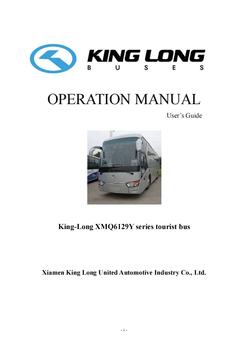金龙客车king-long-xmq6129y零部件备件目录手册图册